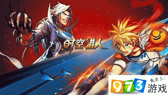 時空獵人電玩迷城活動攻略大全 時空獵人電玩迷城活動全關(guān)卡圖文通關(guān)攻略
