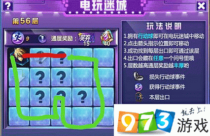 時(shí)空獵人電玩迷城活動(dòng)56關(guān)怎么過(guò)？第五十六關(guān)通關(guān)攻略