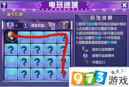 時空獵人電玩迷城活動55關怎么過？第五十五關通關攻略