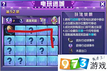 時(shí)空獵人電玩迷城活動52關(guān)怎么過？第五十二關(guān)通關(guān)攻略