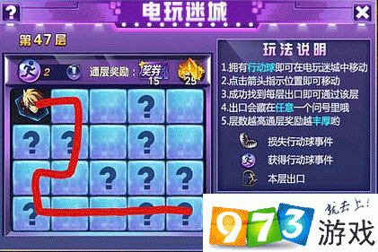 時空獵人電玩迷城活動47關(guān)怎么過？第1111關(guān)通關(guān)攻略
