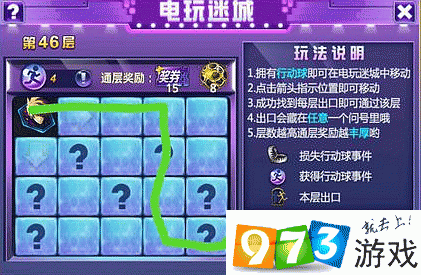 時(shí)空獵人電玩迷城活動(dòng)46關(guān)怎么過(guò)？第四十六關(guān)通關(guān)攻略