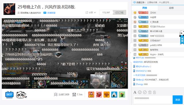 PDD在哪直播？lol英雄聯(lián)盟PDD熊貓TV首播多達(dá)近300W+觀眾