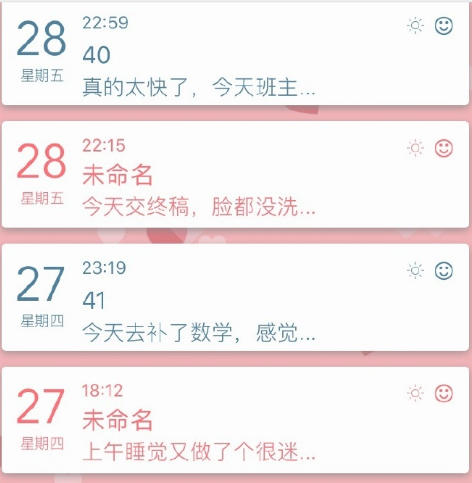 你的日記注冊不了賬號怎么辦？ 無法注冊賬號解決方法