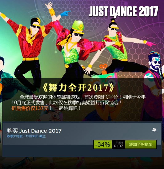 steam2016黑色星期五特惠折扣育碧3A大作全面五折，彩虹6號(hào)最低折扣價(jià)!