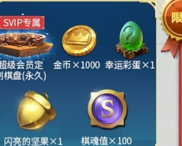 戰(zhàn)歌競技場游戲禮包有哪些 開服全游戲禮包領(lǐng)取方式一覽