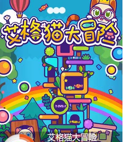 貓咪也想上月球啊?！栋褙埓竺半U》