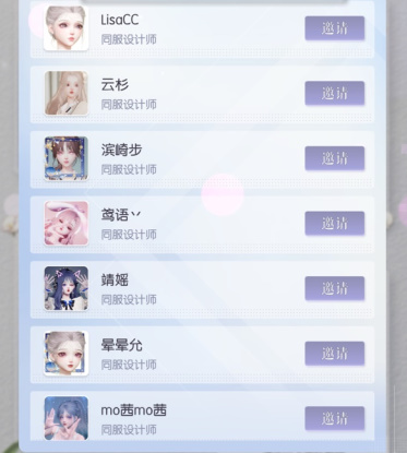 《以閃亮之名》好友組隊教程
