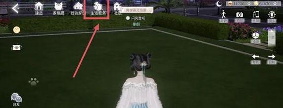 《以閃亮之名》娃娃機位置介紹