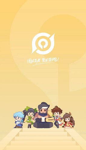 《王者榮耀》個(gè)人簡歷生成教程