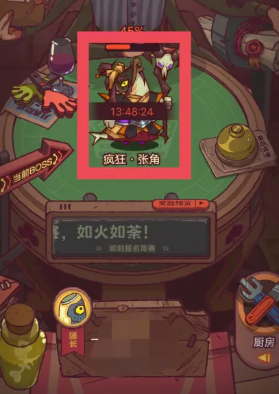《咸魚(yú)之王》軍團(tuán)幣獲取攻略