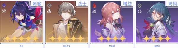 《崩壞星穹鐵道》隊伍搭配攻略