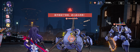 《崩壞星穹鐵道》角斗士任務攻略