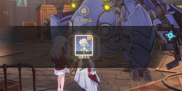 《崩壞星穹鐵道》無人接聽任務攻略