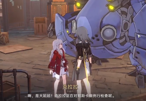 《崩壞星穹鐵道》無人接聽任務攻略