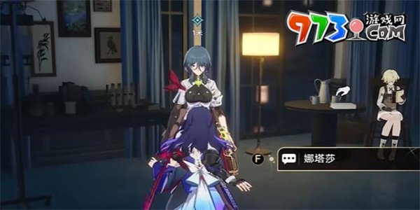 《崩壞星穹鐵道》導覽員募集娜塔莎任務攻略