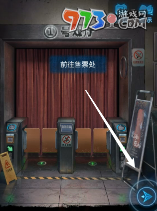 《紙嫁衣5無(wú)間夢(mèng)境》第一章舊魘攻略
