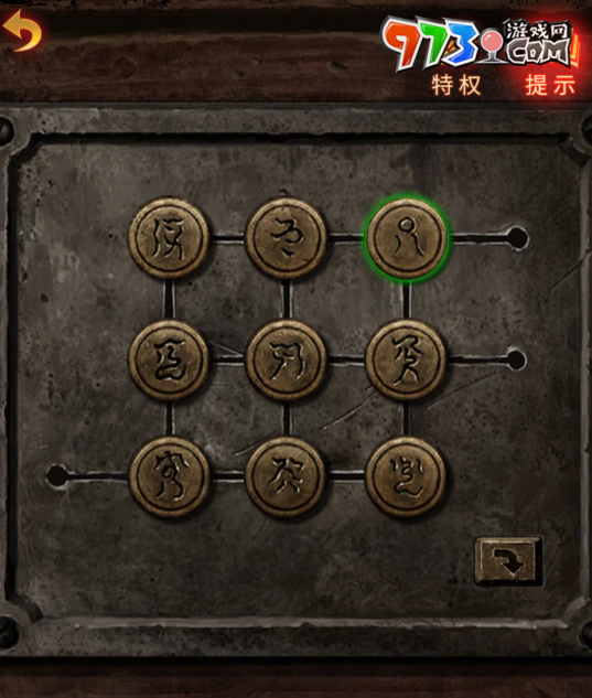《紙嫁衣5無(wú)間夢(mèng)境》第四章?tīng)拷z攻略
