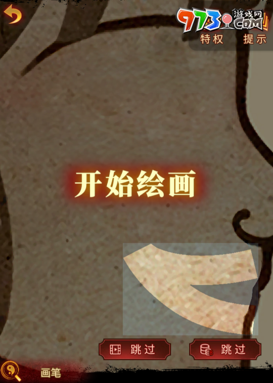 《紙嫁衣5無(wú)間夢(mèng)境》第四章?tīng)拷z攻略