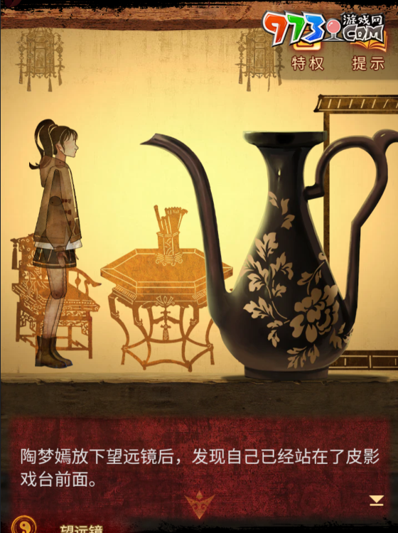 《紙嫁衣5無(wú)間夢(mèng)境》第四章?tīng)拷z攻略