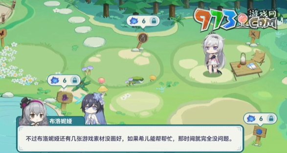 《崩壞3》希兒的夏夜音樂會(huì)布洛妮婭繪畫一覽