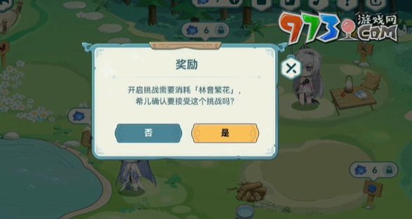 《崩壞3》希兒的夏夜音樂會(huì)布洛妮婭繪畫一覽