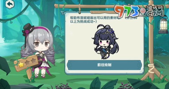 《崩壞3》希兒的夏夜音樂會(huì)布洛妮婭繪畫一覽