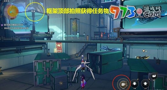 《崩壞星穹鐵道》因為我已觸碰過天空任務(wù)攻略