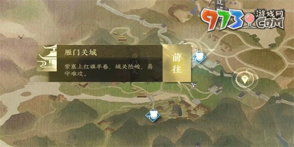《逆水寒手游》長歌獻君奇遇攻略