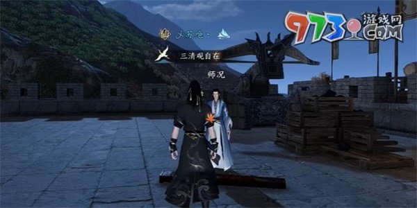 《逆水寒手游》長歌獻君奇遇攻略