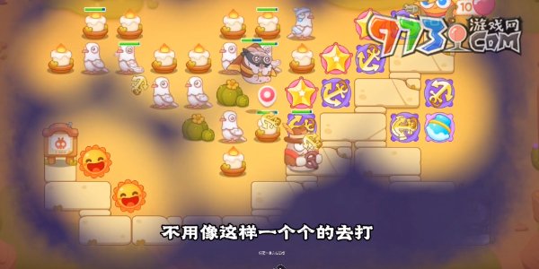 保衛(wèi)蘿卜4波仔很忙第四十二關(guān)攻略