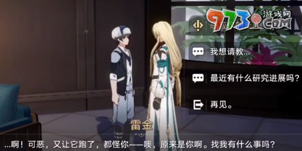 《崩壞星穹鐵道》1.2版本神奇撲滿在哪里異?？睖y其七攻略
