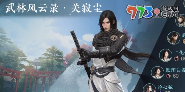 《逆水寒手游》雨露點(diǎn)獲取攻略
