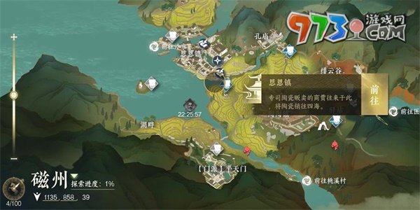 《逆水寒手游》情侶相處任務攻略