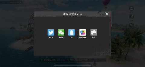 pubg Mobile國際版如何注冊賬號