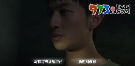 《飛越13號房》手游第二章通關攻略