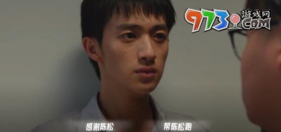《飛越13號房》手游第二章通關攻略
