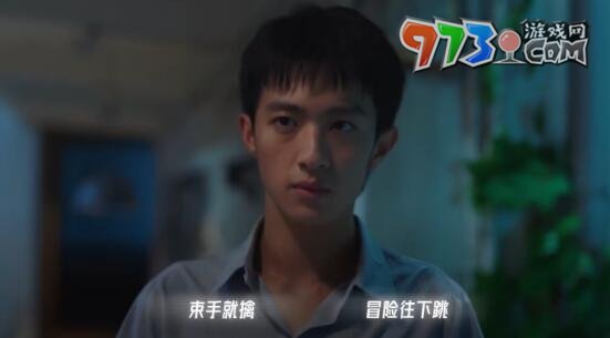 《飛越13號房》手游第二章通關攻略