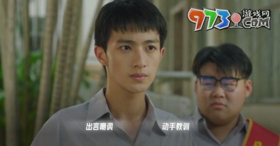 《飛越13號房》手游第二章通關攻略