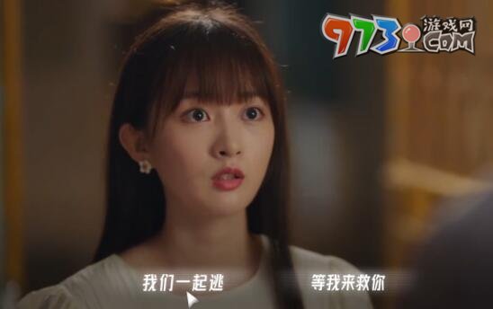 《飛越13號房》手游第二章通關攻略