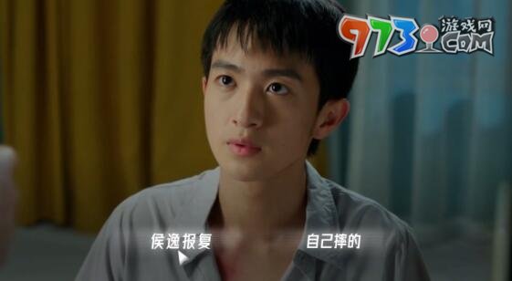 《飛越13號房》手游第二章通關攻略