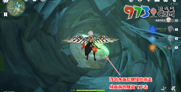 《原神》厄里那斯地下進(jìn)入方法