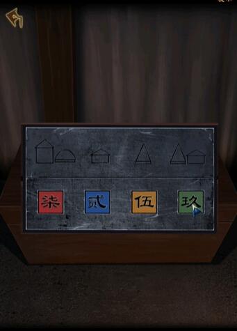 《引魂鈴2破陣子》第一章通關攻略