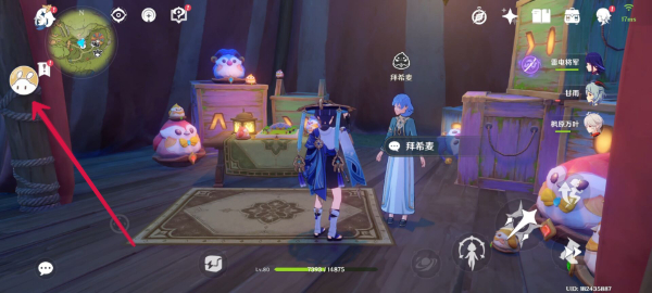 《云原神》切換賬號方法