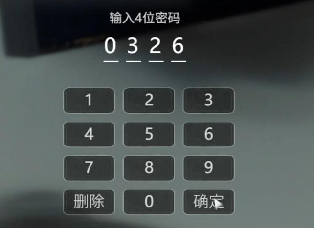 《飛越13號房》米醫(yī)生手機密碼