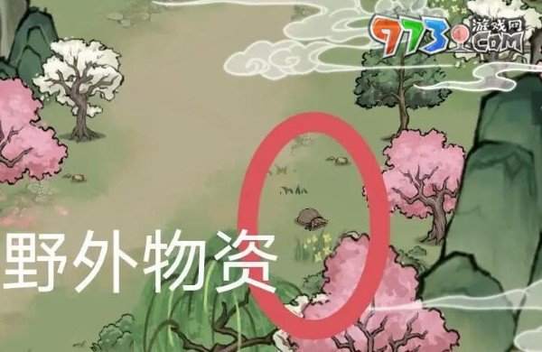 《方寸對(duì)決》燕子塢野外物資位置
