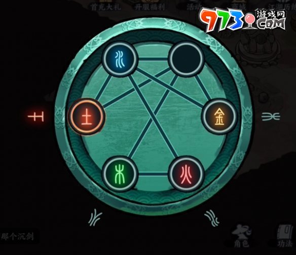 《方寸對(duì)決》機(jī)器人魚(yú)尾解謎攻略