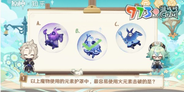 《原神》繪知萬(wàn)物網(wǎng)頁(yè)活動(dòng)答案