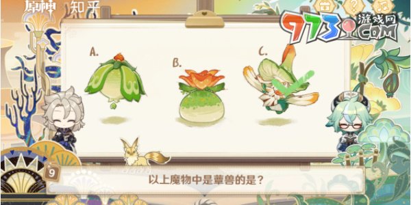 《原神》繪知萬(wàn)物網(wǎng)頁(yè)活動(dòng)答案