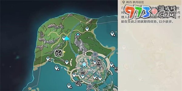 《原神》4.0效能模擬實(shí)戰(zhàn)環(huán)戰(zhàn)術(shù)復(fù)刻攻略